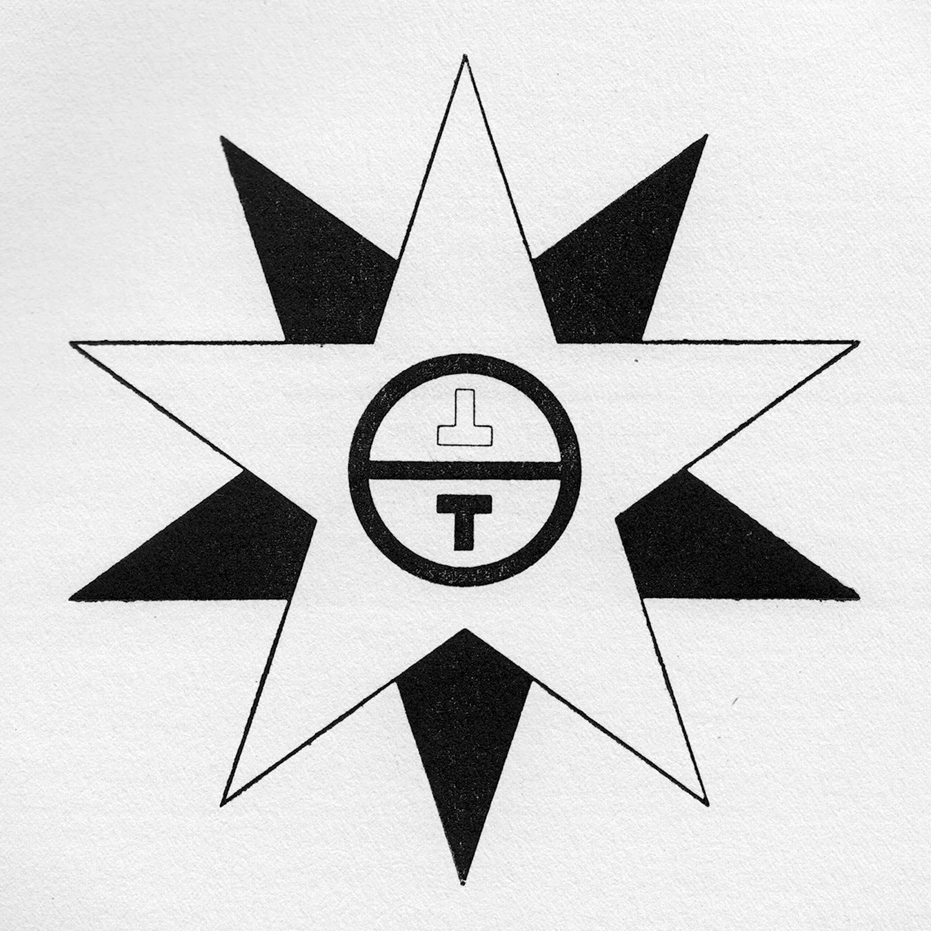 10 Конечная звезда символ