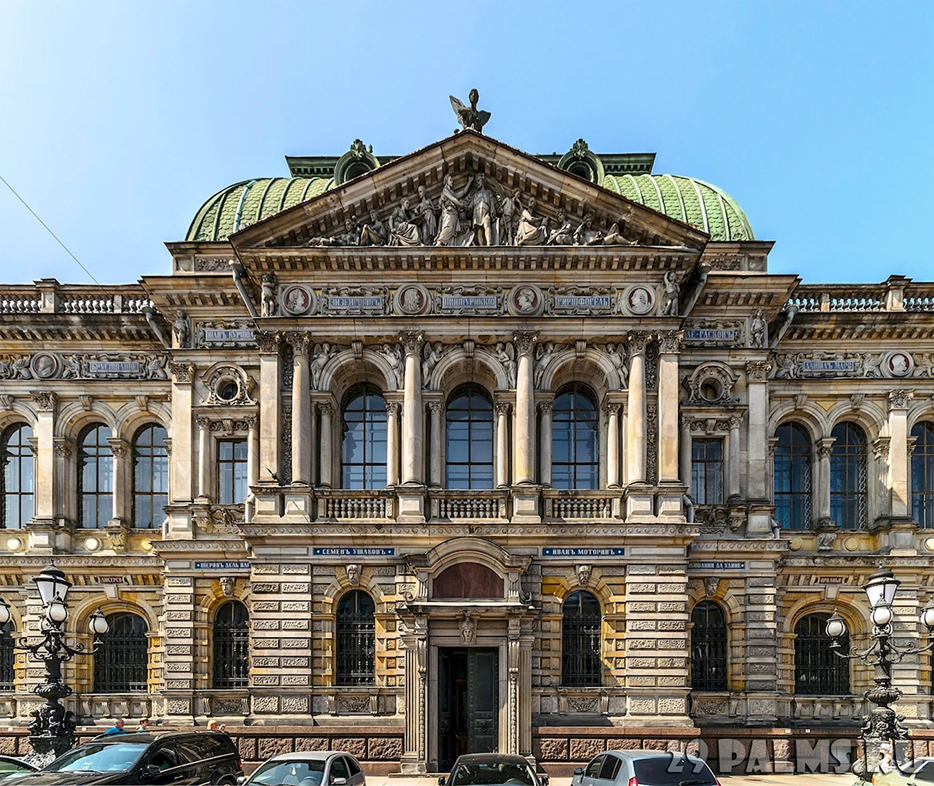 Академия Штиглица Санкт-Петербург