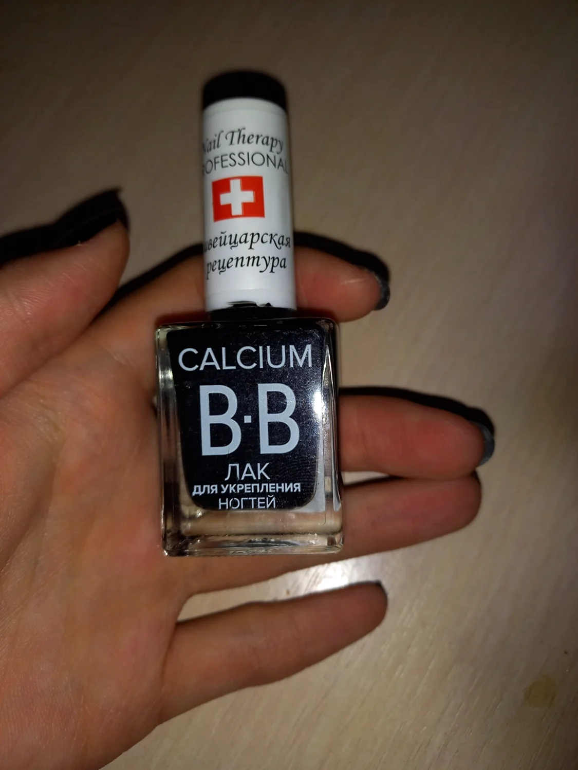 Calcium лак для ногтей