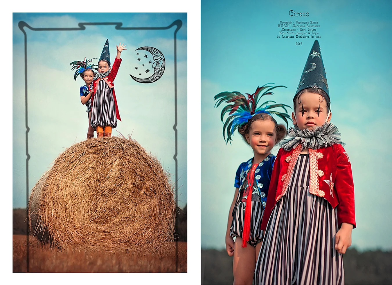Детский фотопроект цирк