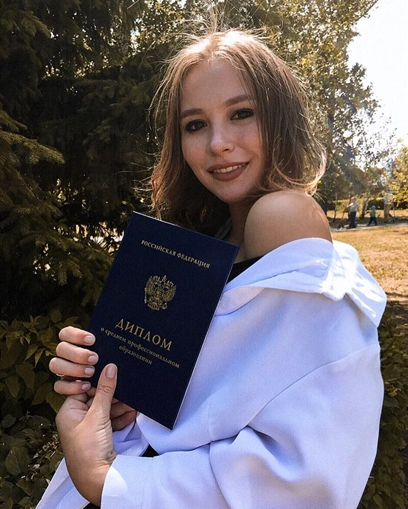 Девушка с дипломом