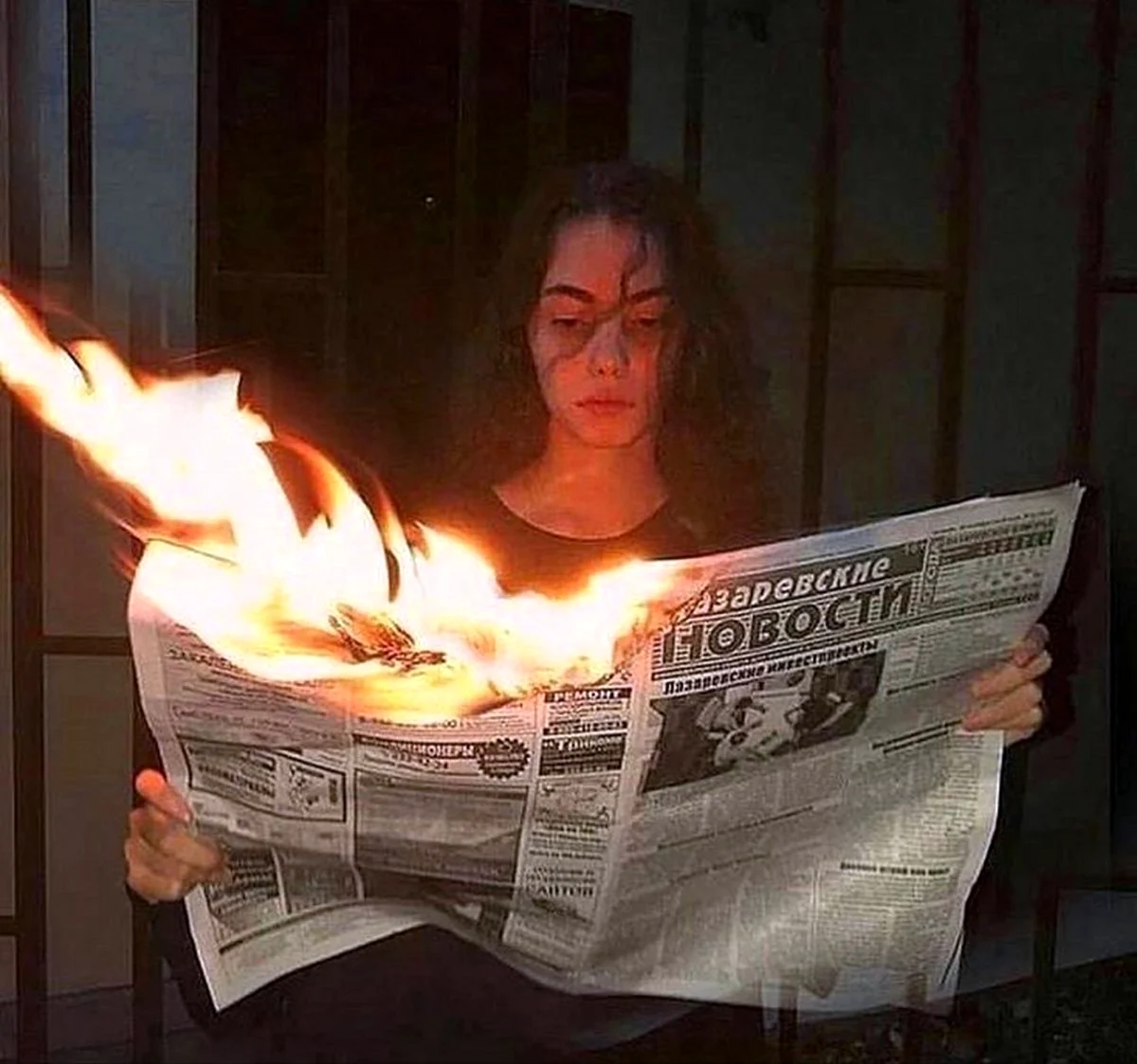 Девушка с горящей газетой