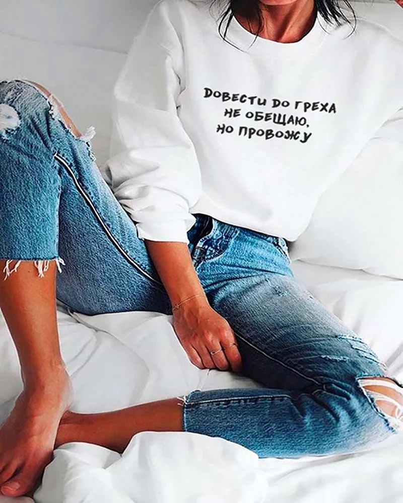 Девушка в белой футболке и джинсах