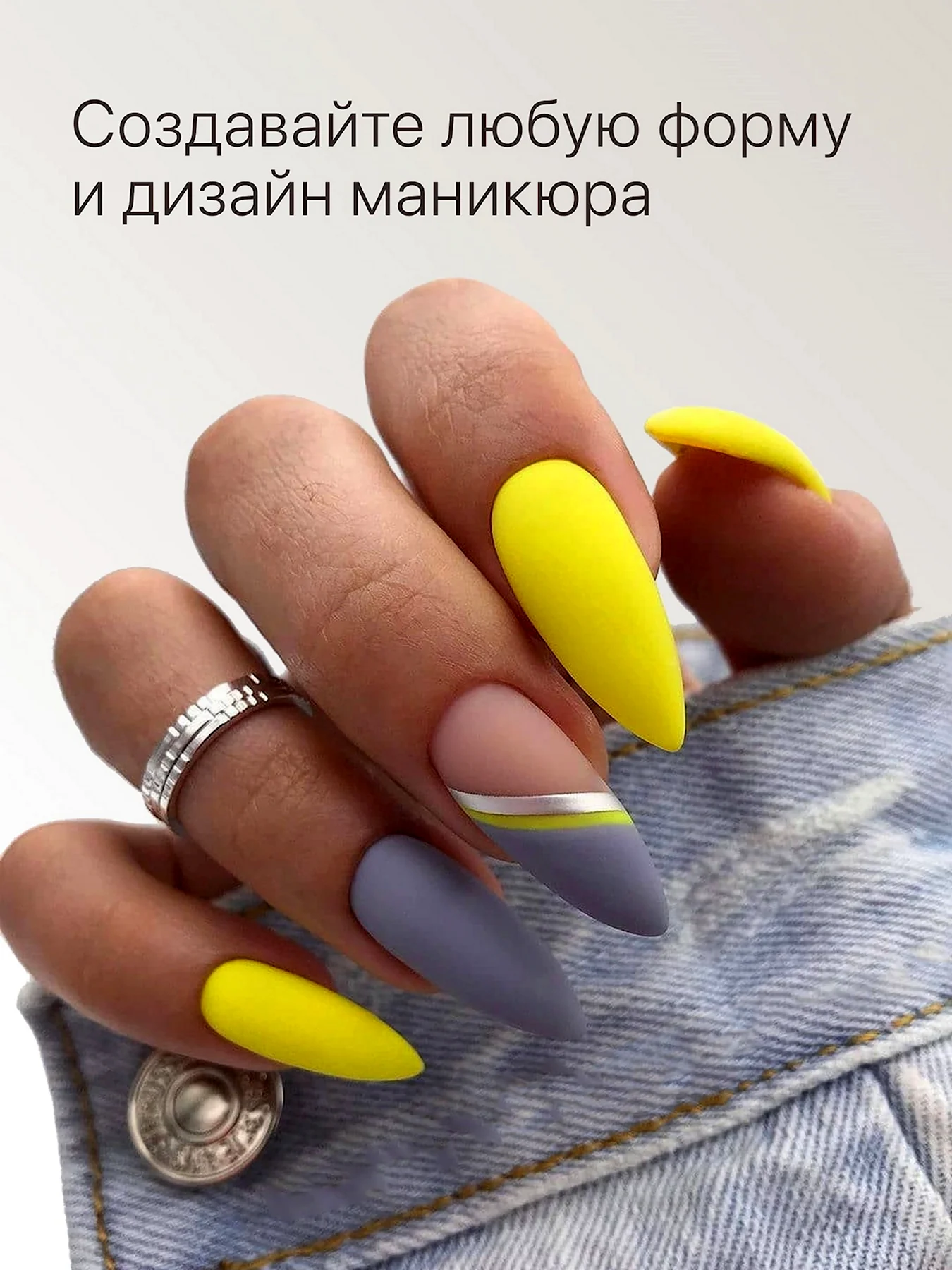 Длинные желтые ногти