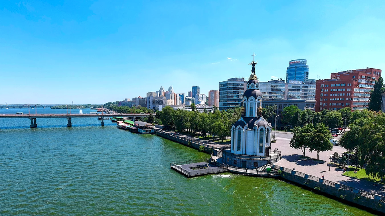 Днепр город Украина