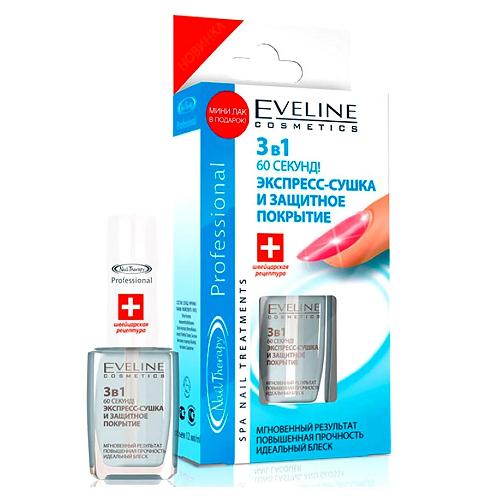 Экспресс - сушка для ногтей Eveline Nail Therapy