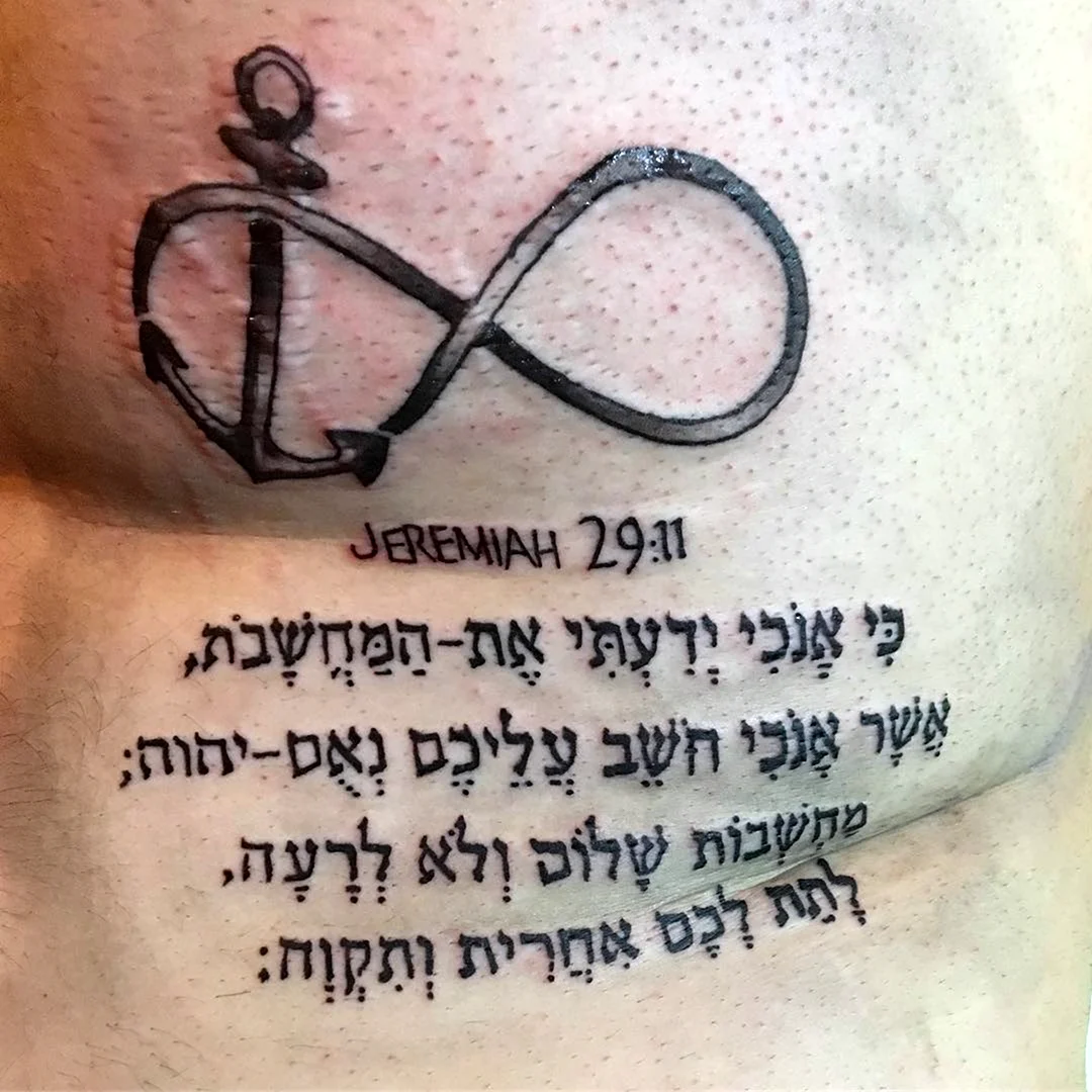 Еврейские Татуировки для девушек