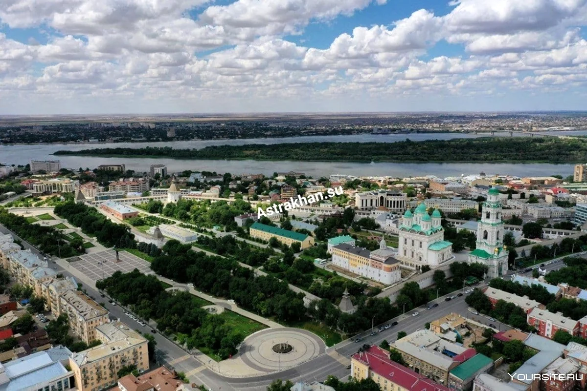 Городской округ город Астрахань