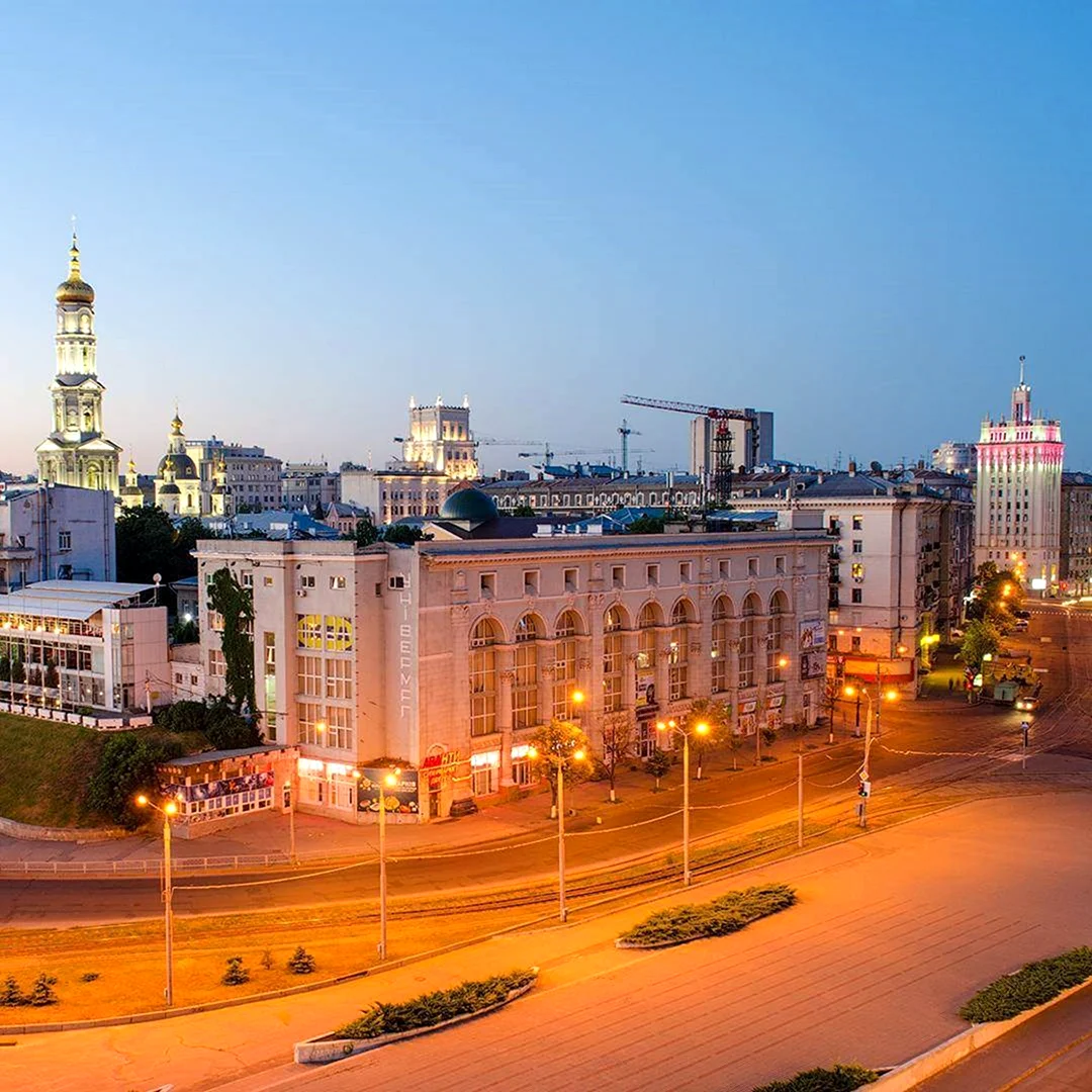 Харьков город