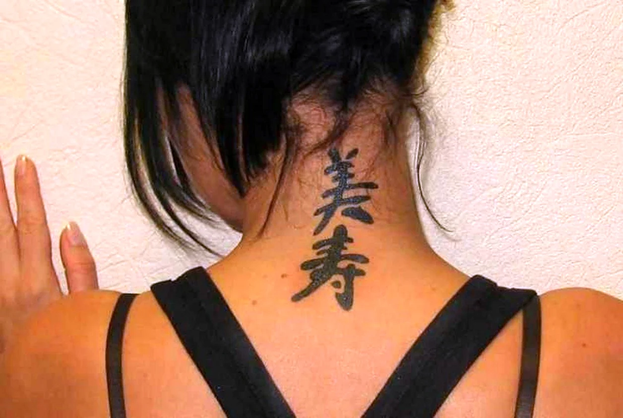 Китайские тату на шее