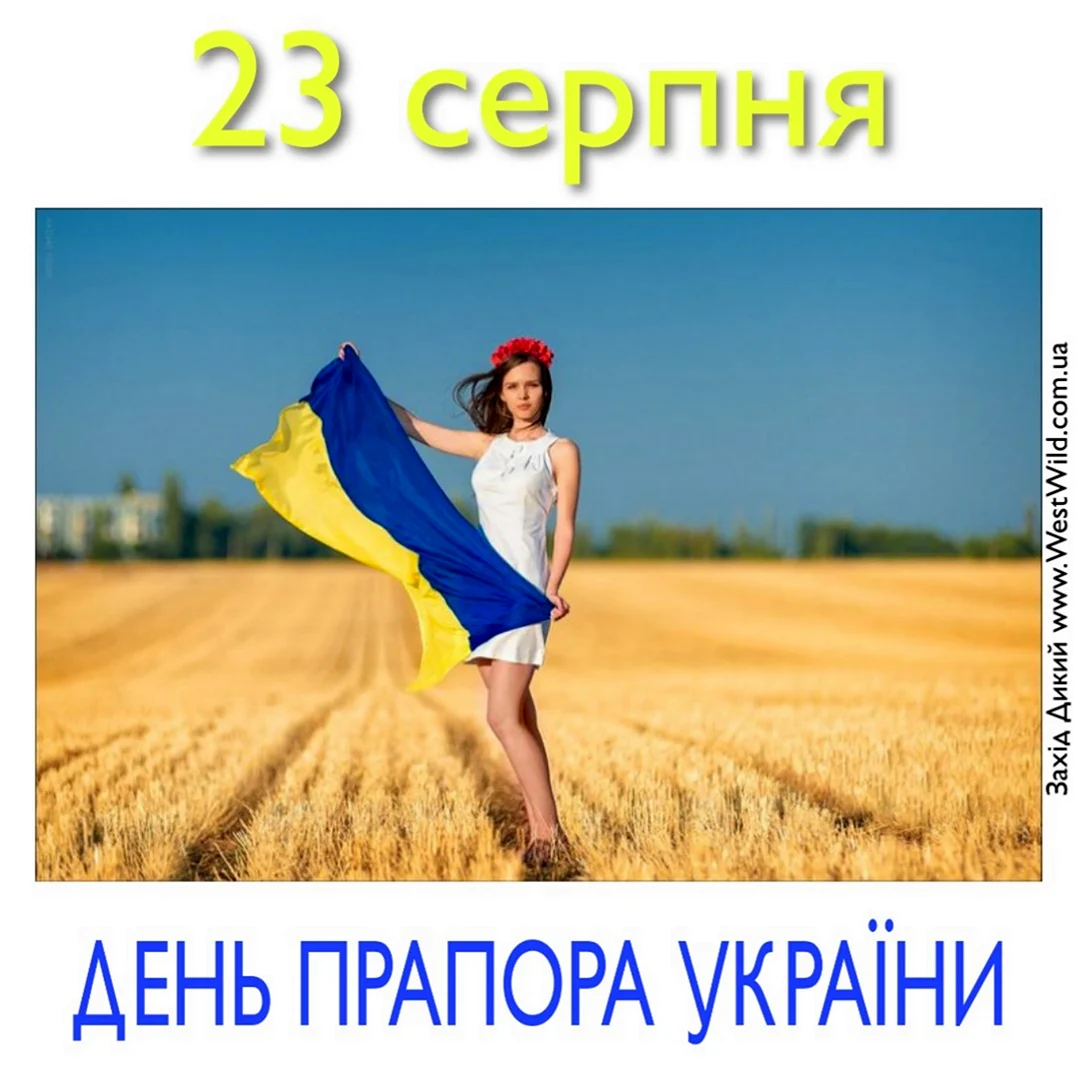 Красивая Украина