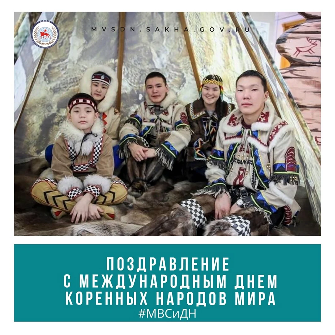 Малочисленные народы Республики Саха Якутия