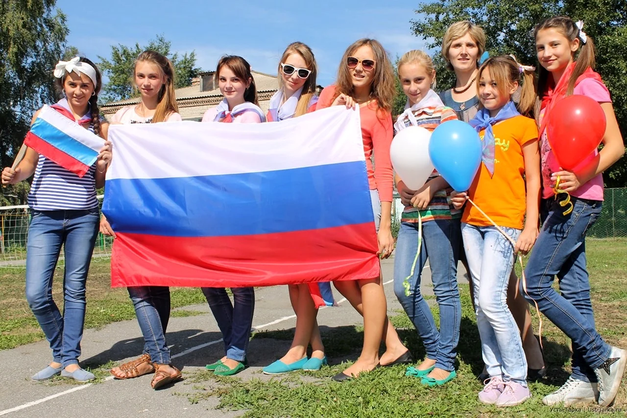 Молодежь с флагом России