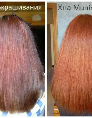 Окрашивание волос хной до и после