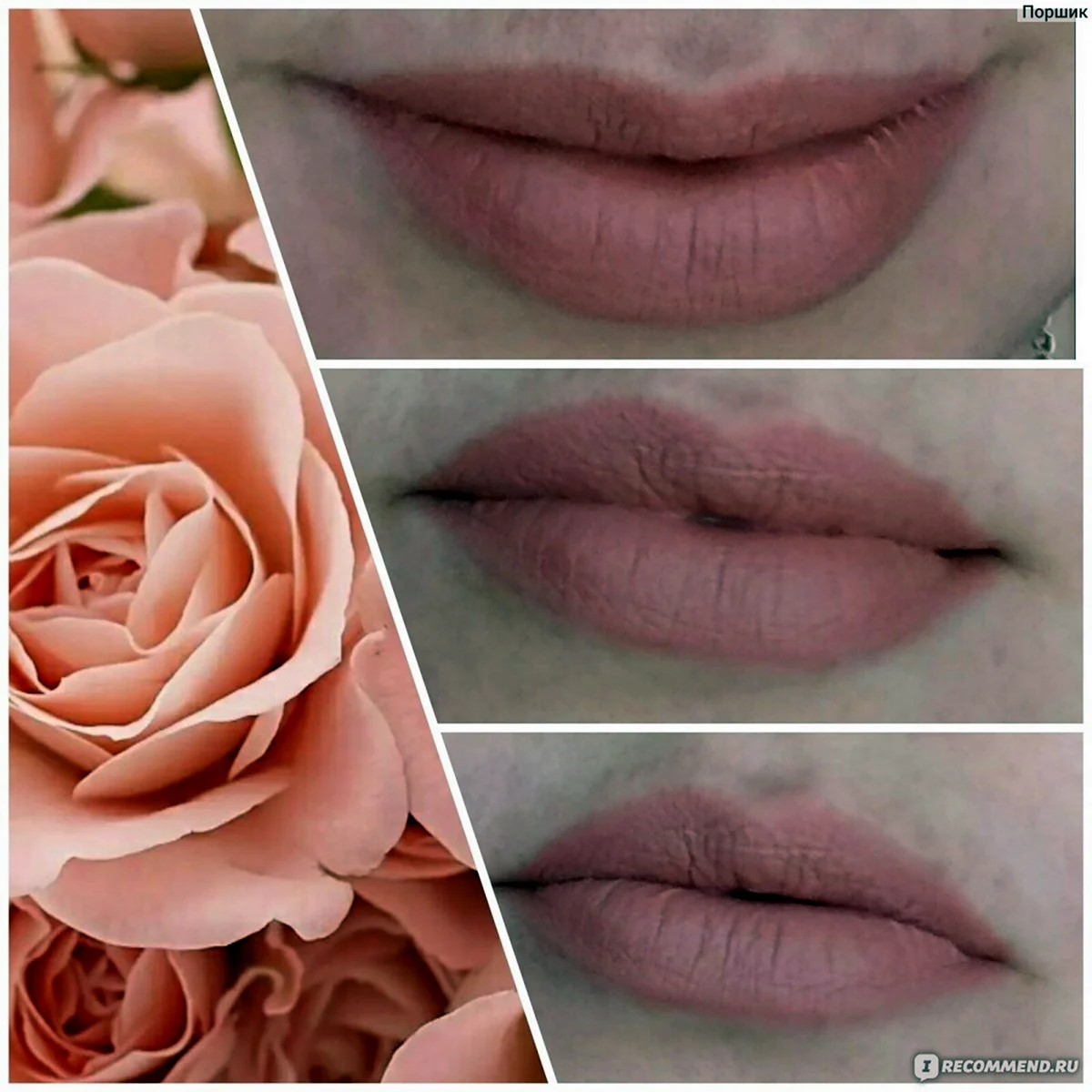 Перманент губ пыльная роза