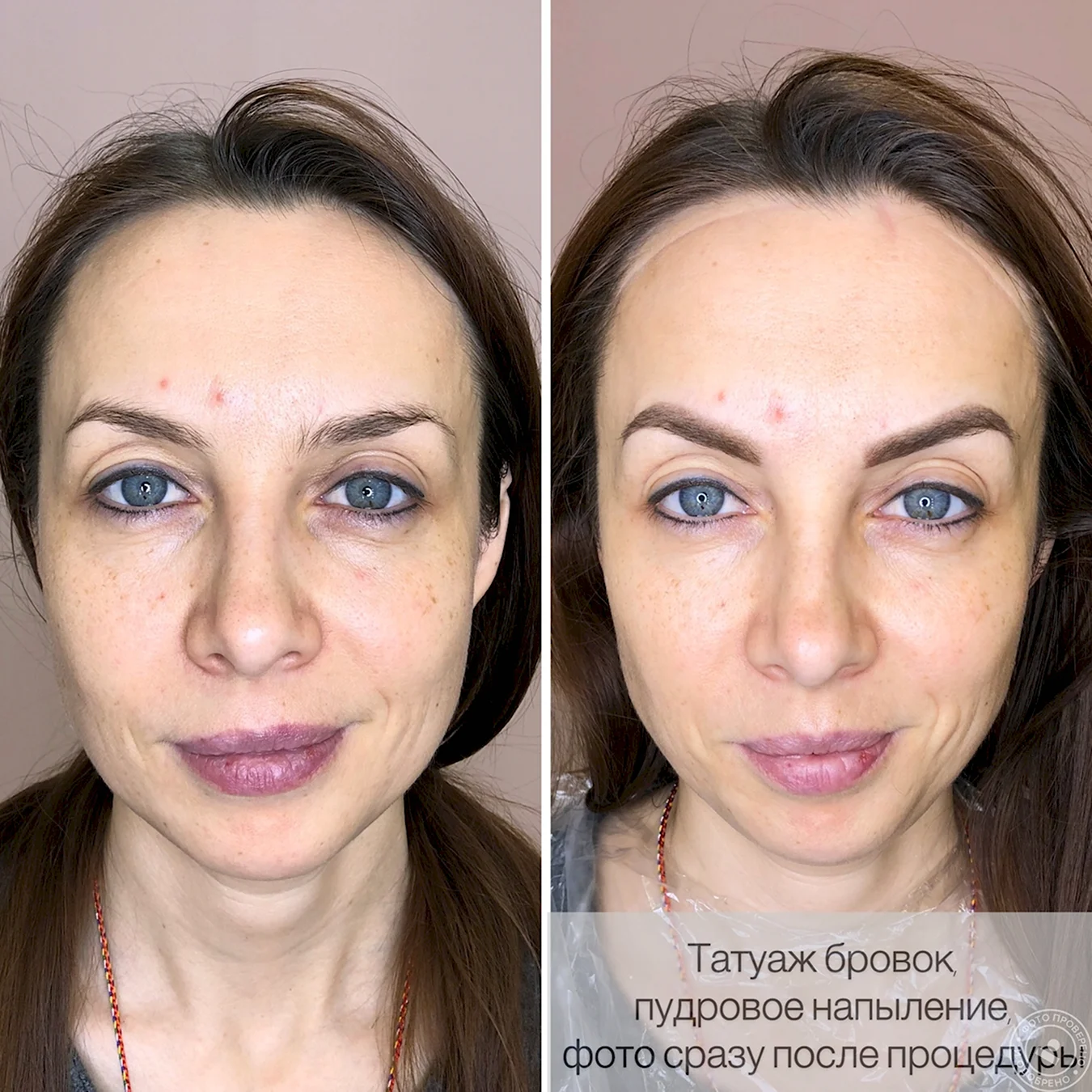 Перманентный макияж до и после заживления