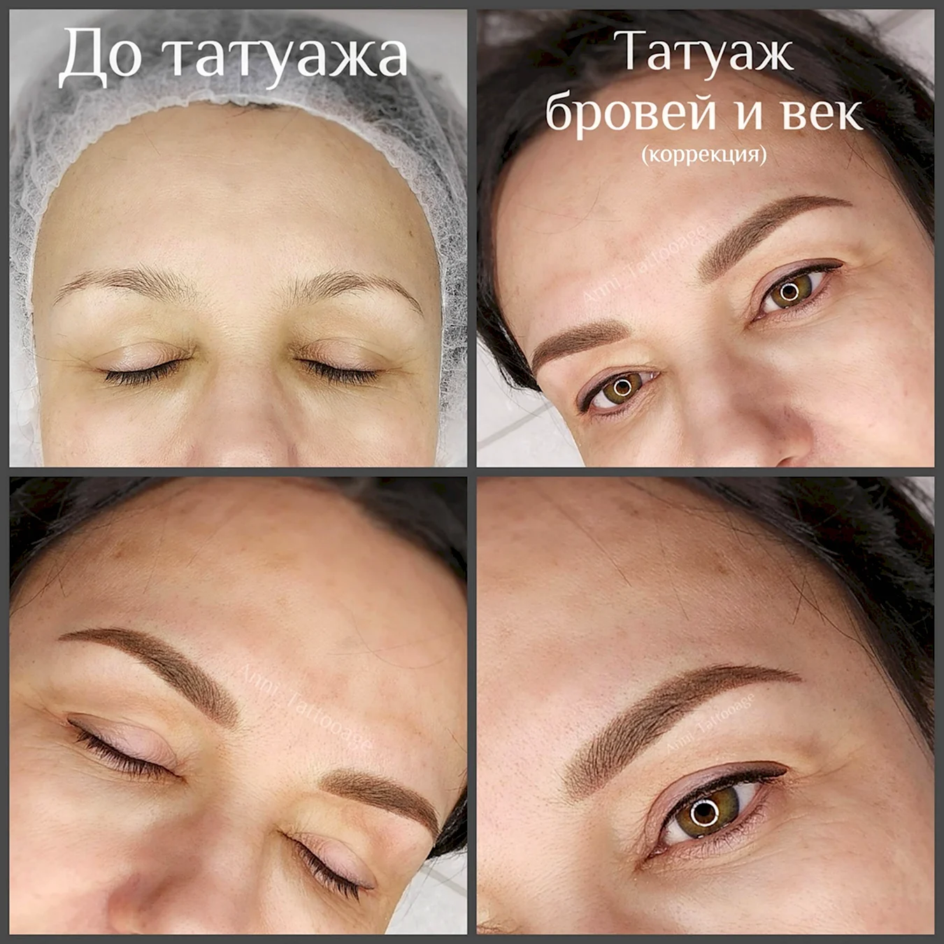 Приложения для перманентного макияжа асимметрия бровей
