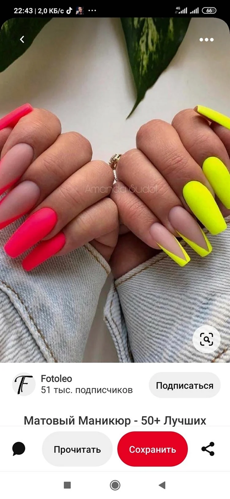 Разноцветные матовые ногти яркие