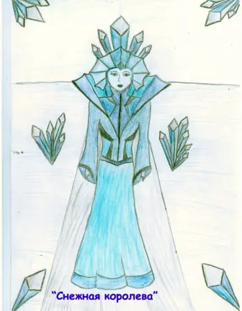 Рисунок к сказке Снежная Королева легкий