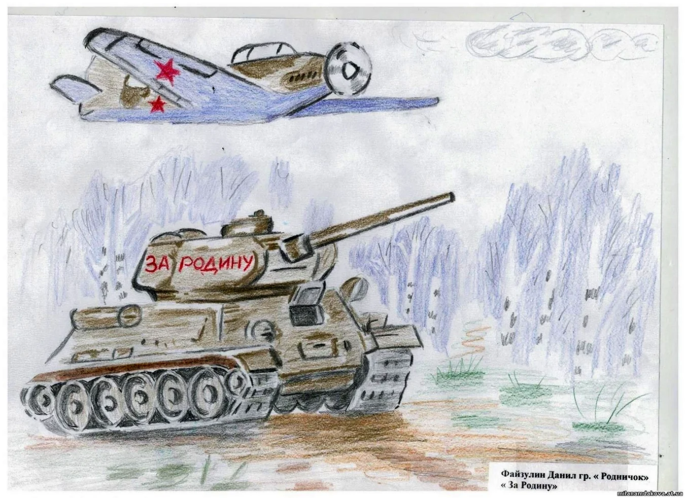 Рисунок на тему война карандашом для срисовки