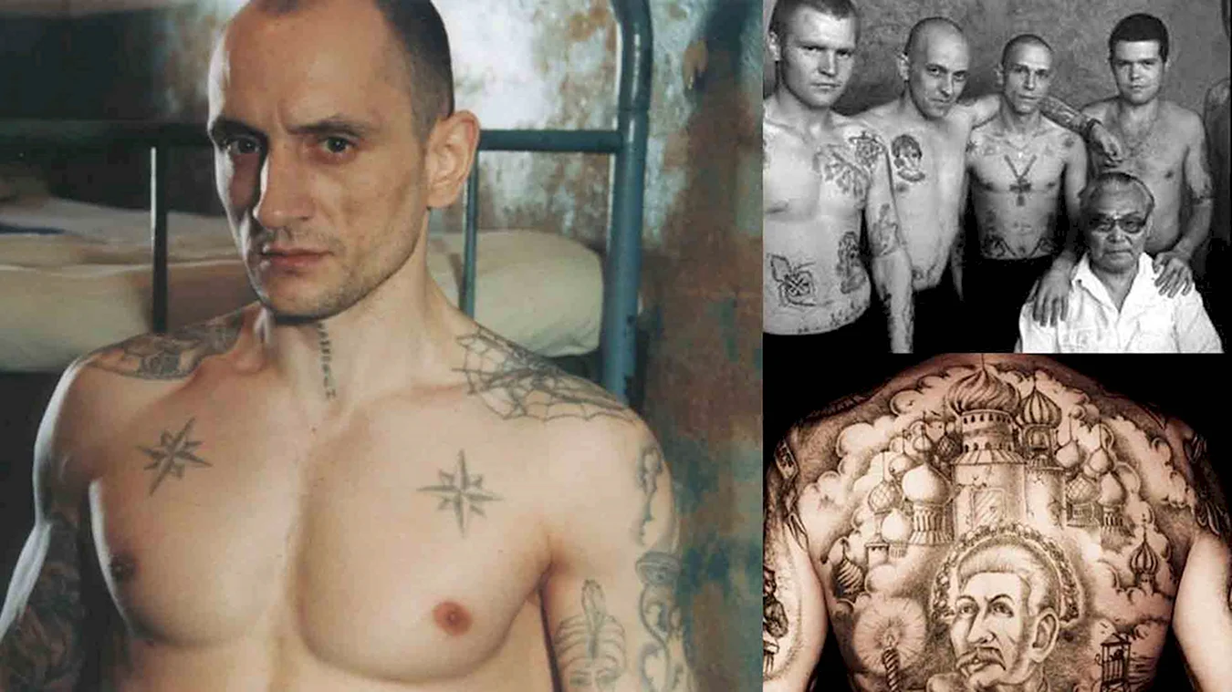 Русская Криминальная Татуировка