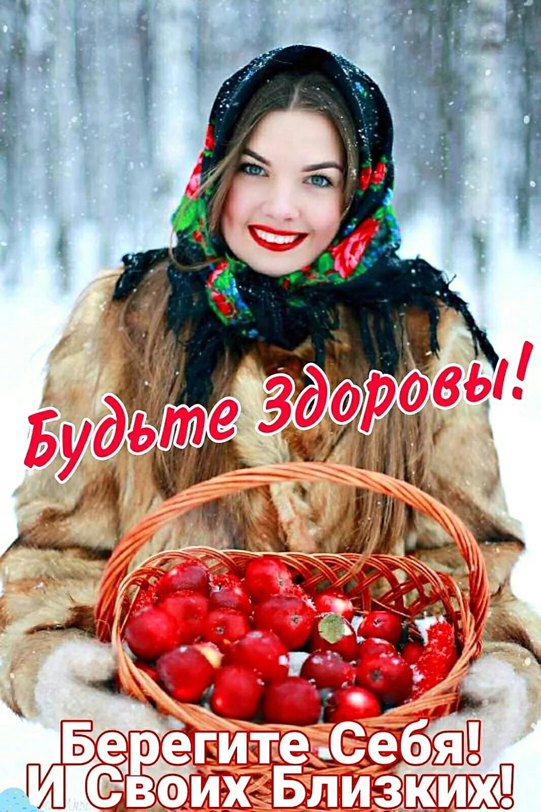 Русские красавицы зимой