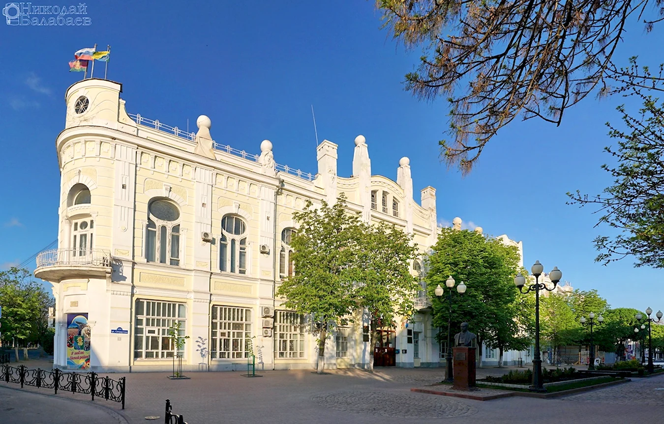 Сайт администрации города Ейска