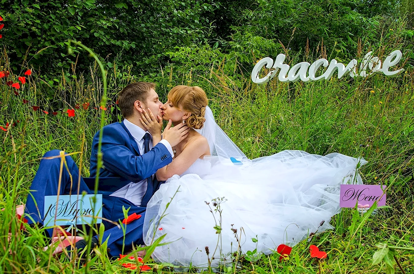 Свадьба в Чебоксарах