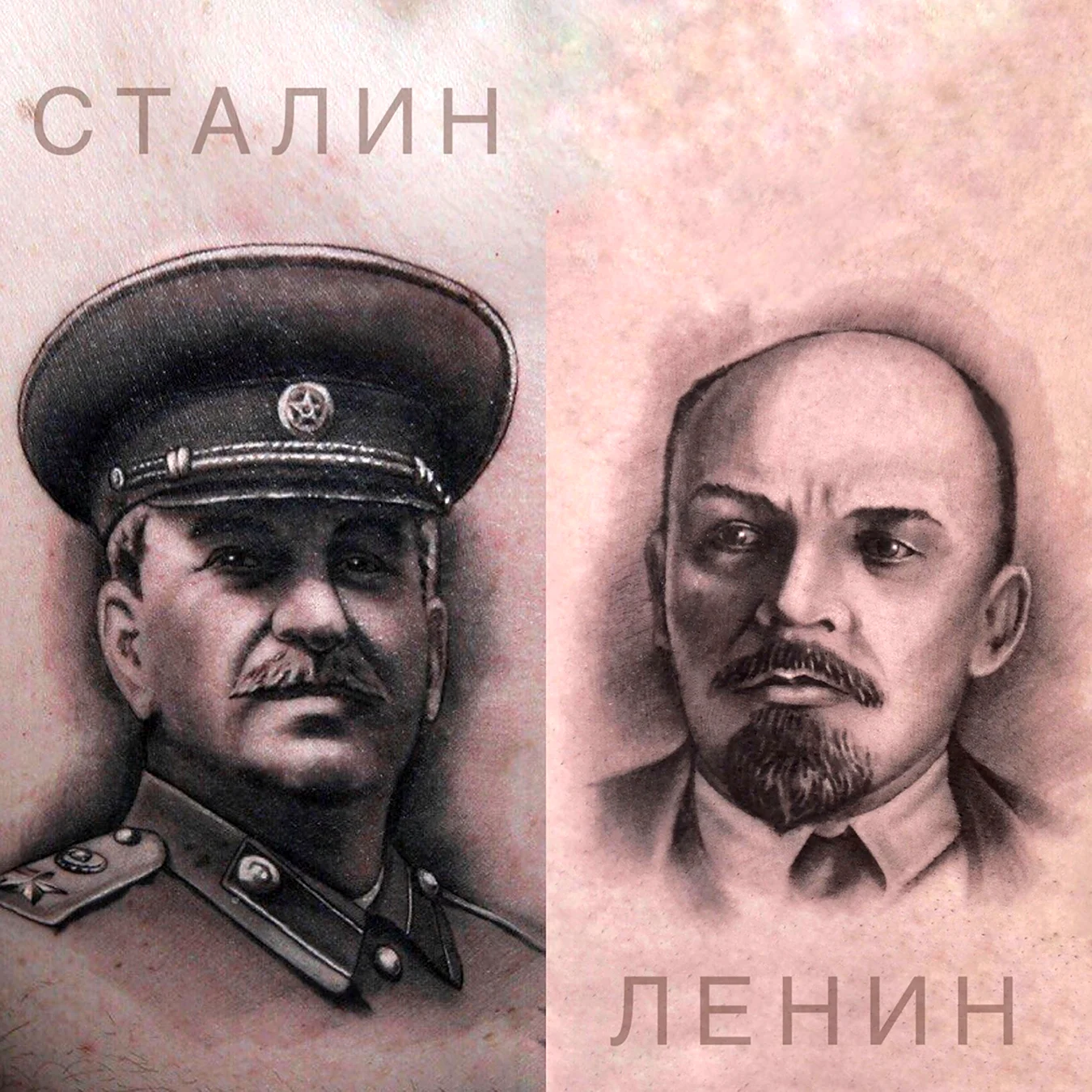 Тату Ленина и Сталина