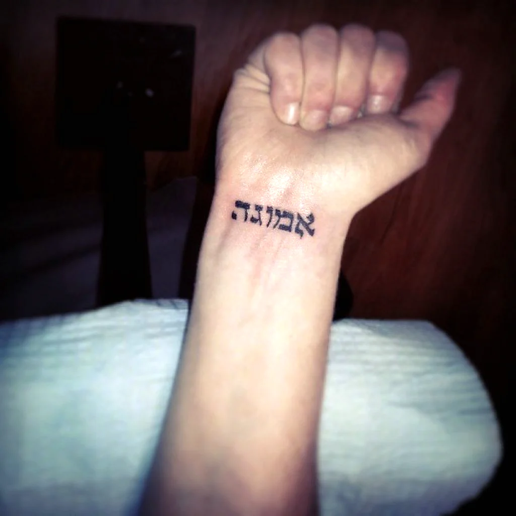 Татуировки на еврейском языке
