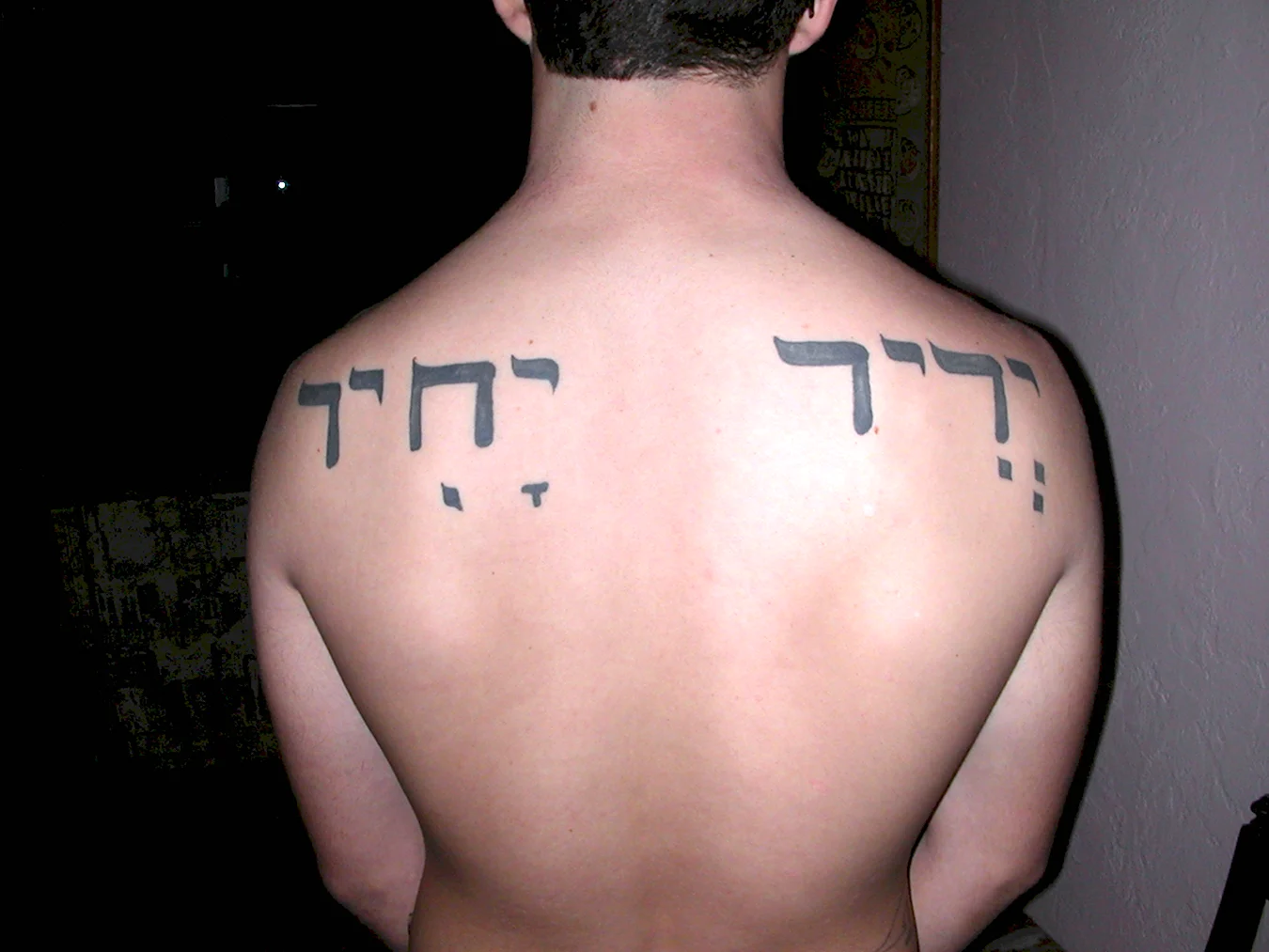Татуировки на иврите