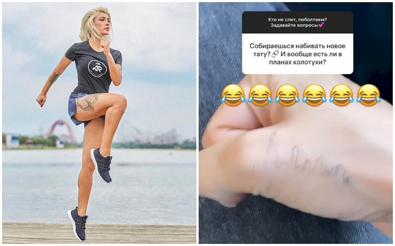Татуировки Насти Ивлеевой