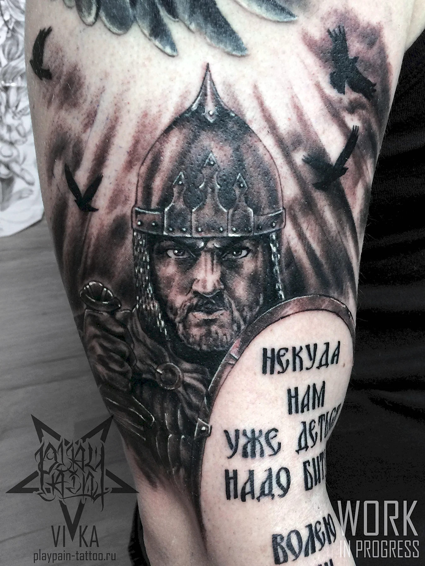 Татуировки русских воинов
