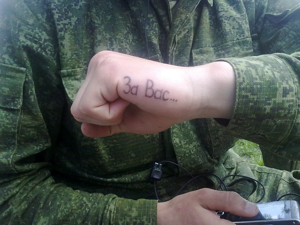 Татуировки ЖДВ войск армейские