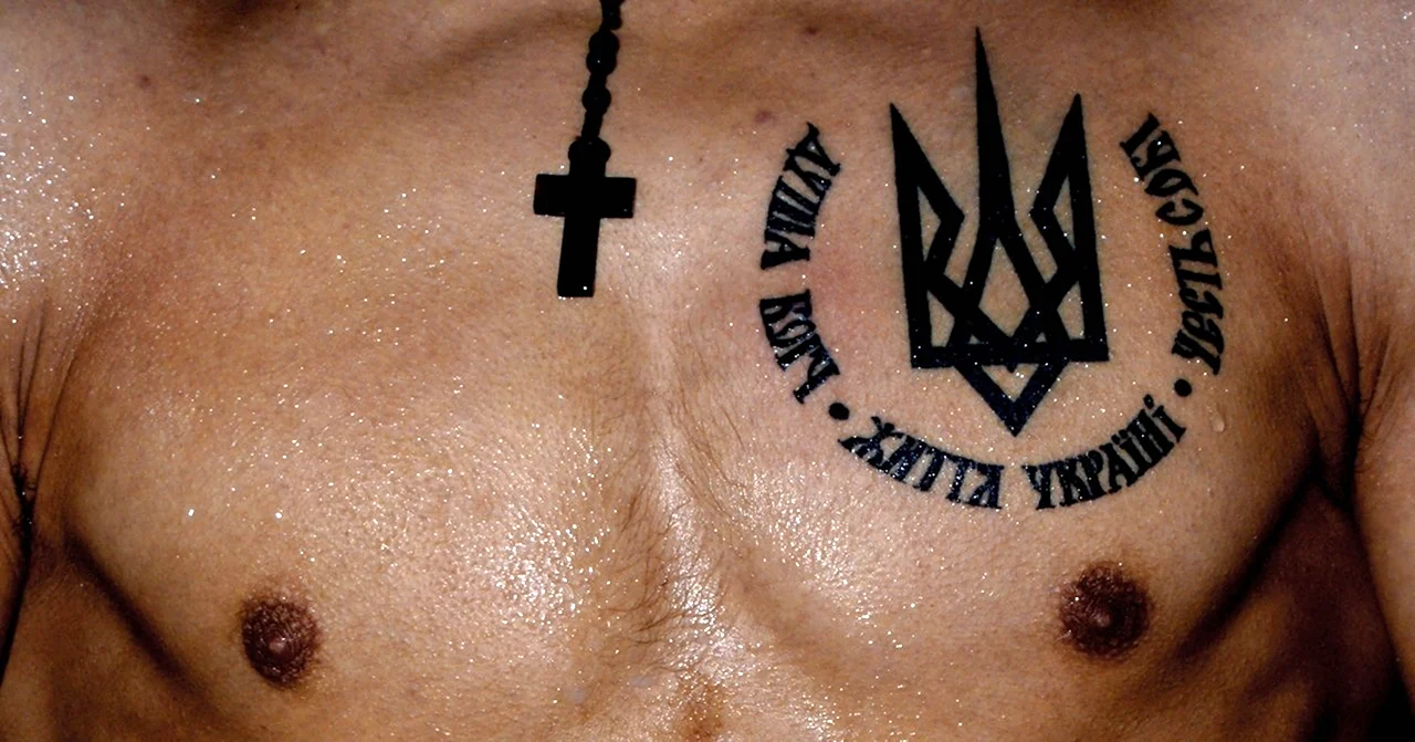 Украинские Татуировки для мужчин